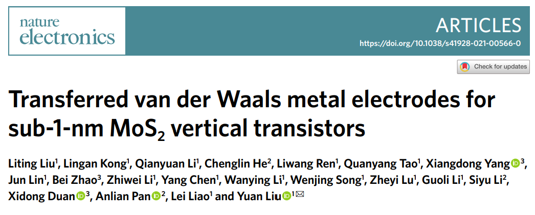 芯片性能湖大新思路:超短沟道的垂直晶体管 -湖南大学物理与微电子